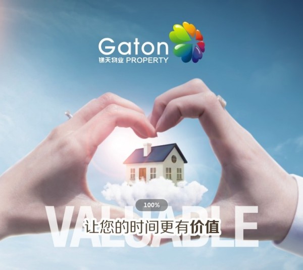 让你的时间更有(yǒu)价值