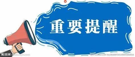 @西安(ān)人 今天起，恢复！