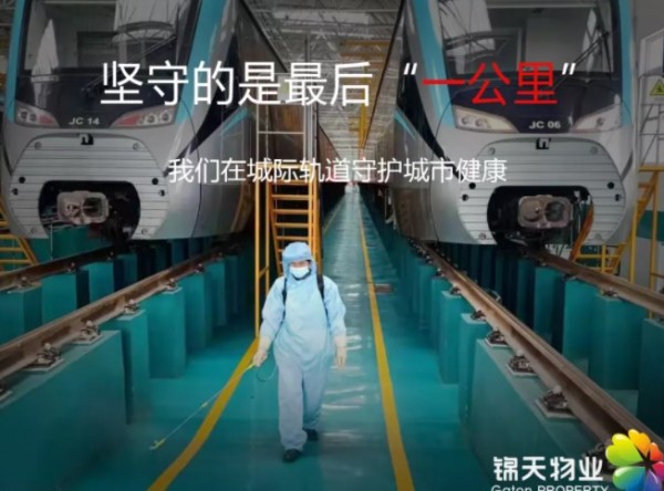 社会面清零 他(tā)们还在坚守