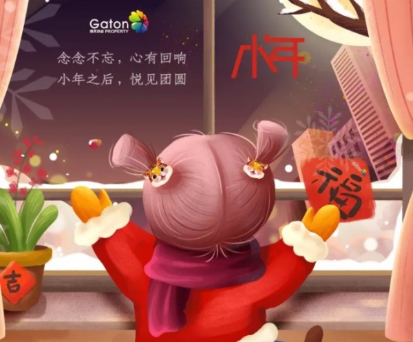 小(xiǎo)年---有(yǒu)温度的锦天服務(wù)