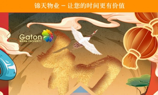 2022北京冬奥会2月3日观赛指南